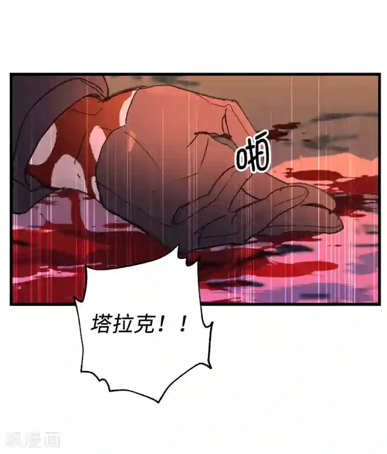 你的告白已签收第48话 我要救活他