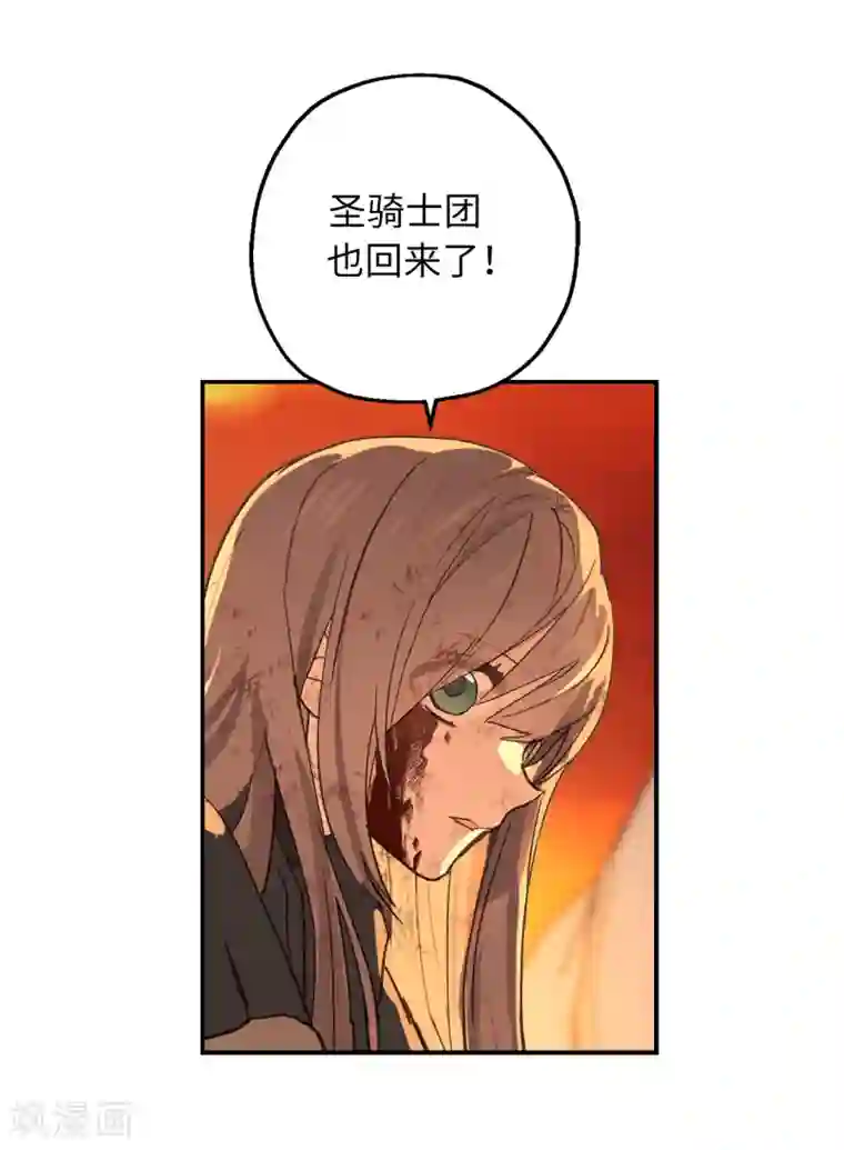 你的告白已签收第48话 我要救活他