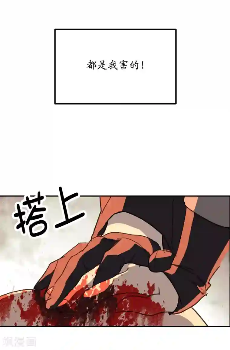 你的告白已签收第48话 我要救活他