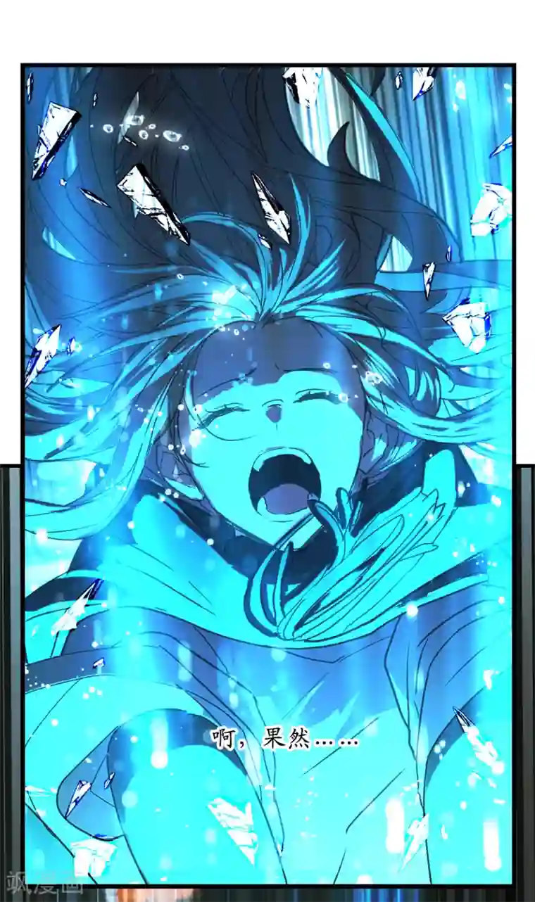 你的告白已签收第48话 我要救活他