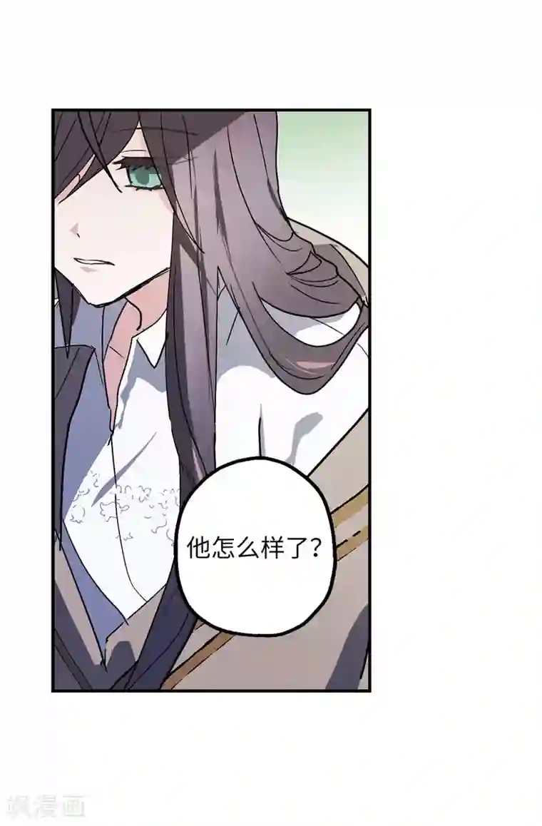 你的告白已签收第50话 感谢神听到我的祈祷