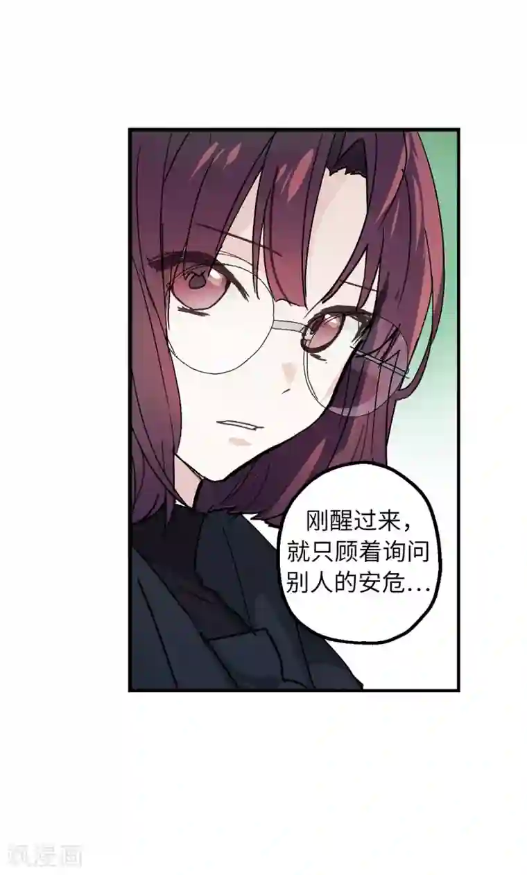 你的告白已签收第50话 感谢神听到我的祈祷