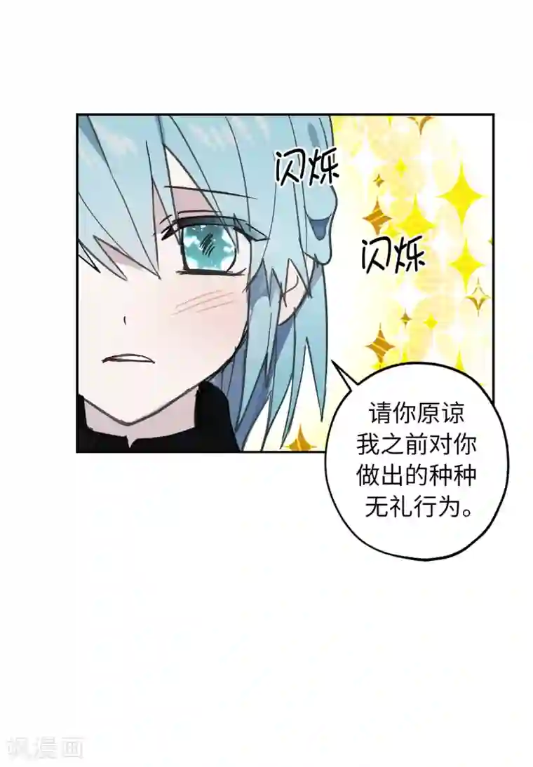 你的告白已签收第50话 感谢神听到我的祈祷