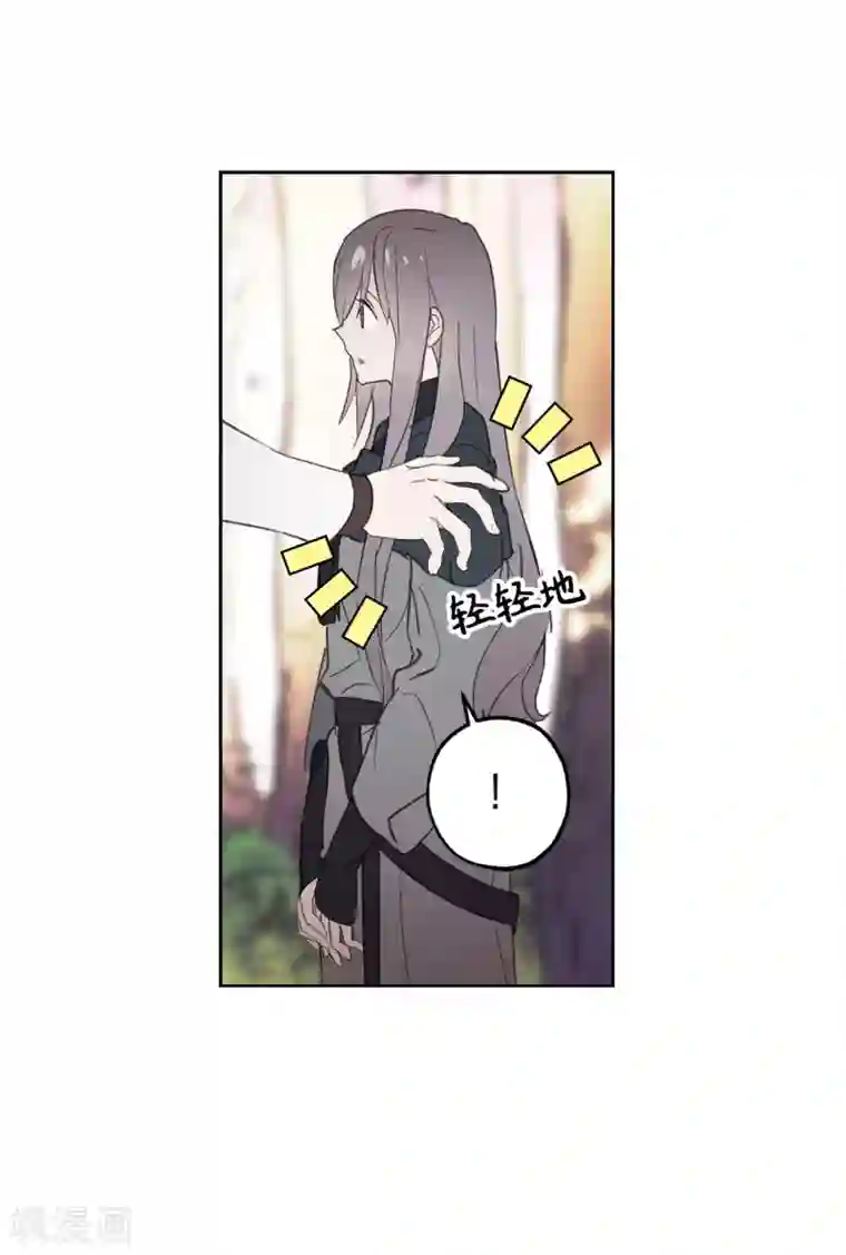 你的告白已签收第52话 最利他的自私