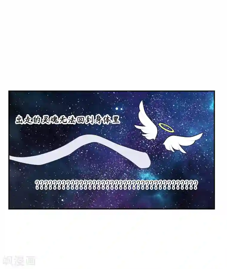 你的告白已签收第52话 最利他的自私