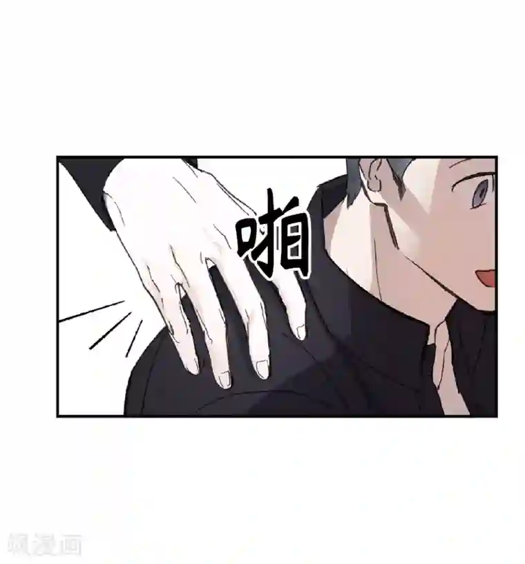 你的告白已签收第52话 最利他的自私