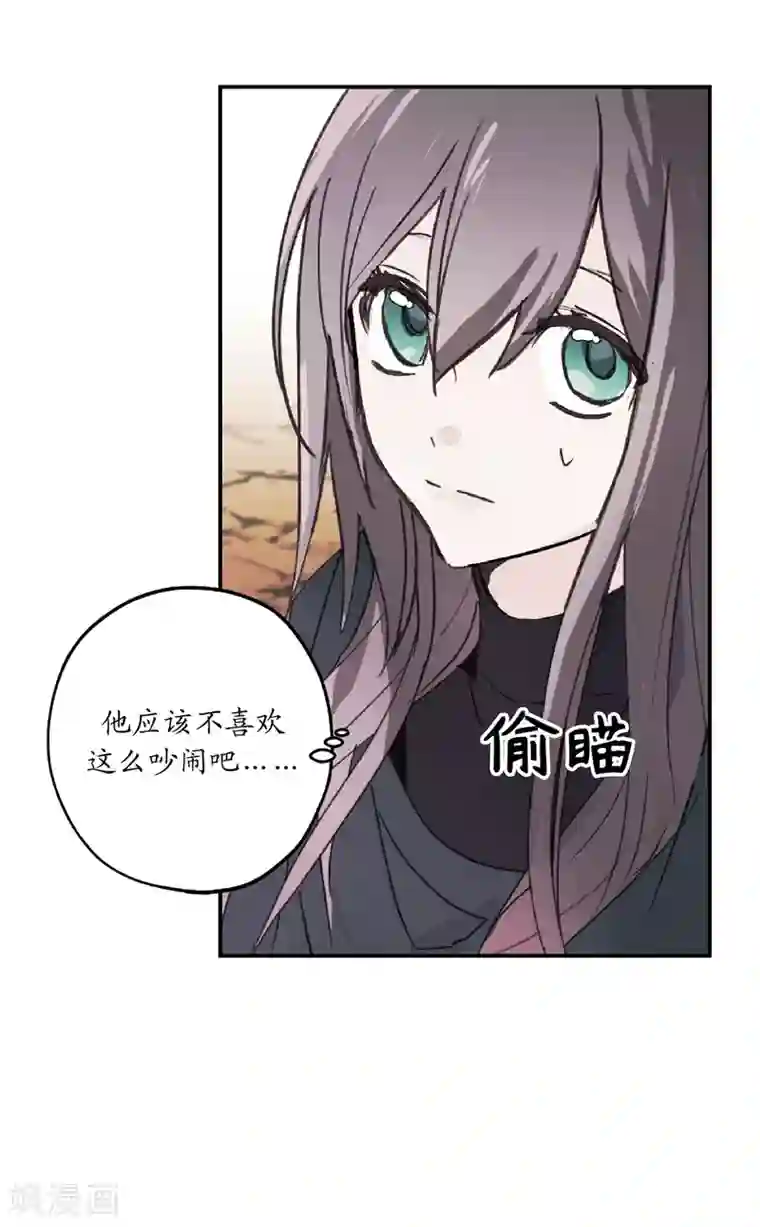 你的告白已签收第53话 带给我无限温暖的温柔