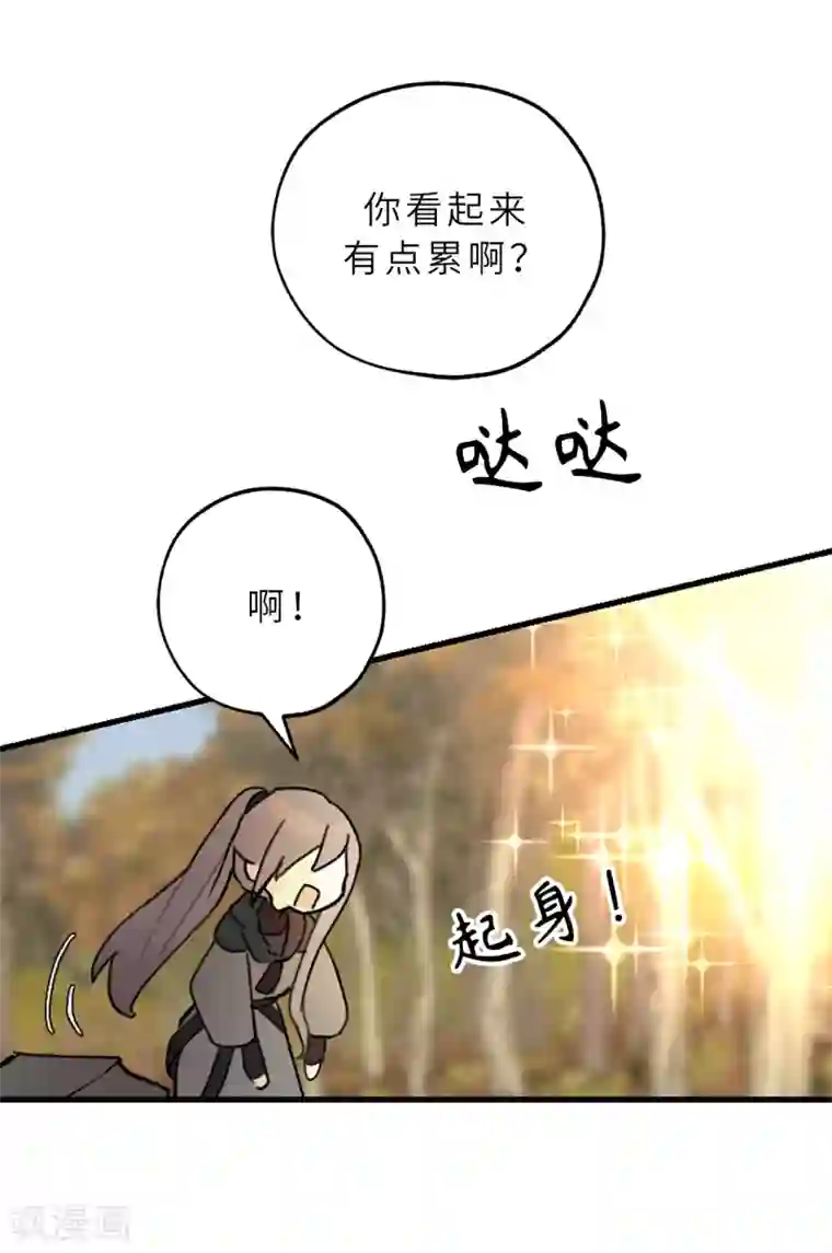 你的告白已签收第57话 告白的绝佳时机！