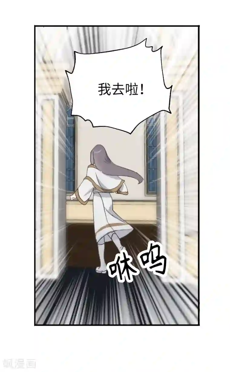 你的告白已签收第58话 我到底跟谁告了白啊！