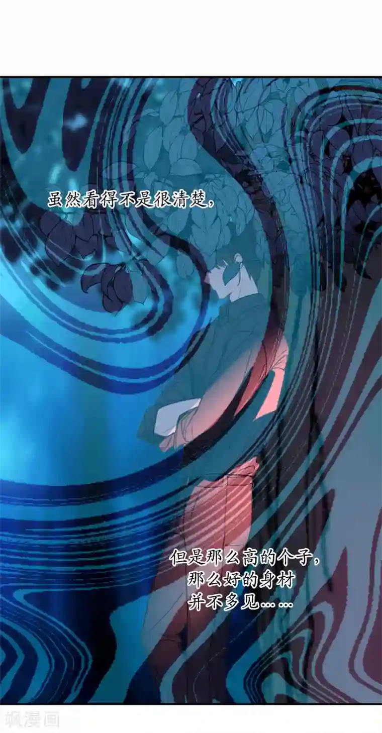 你的告白已签收第58话 我到底跟谁告了白啊！