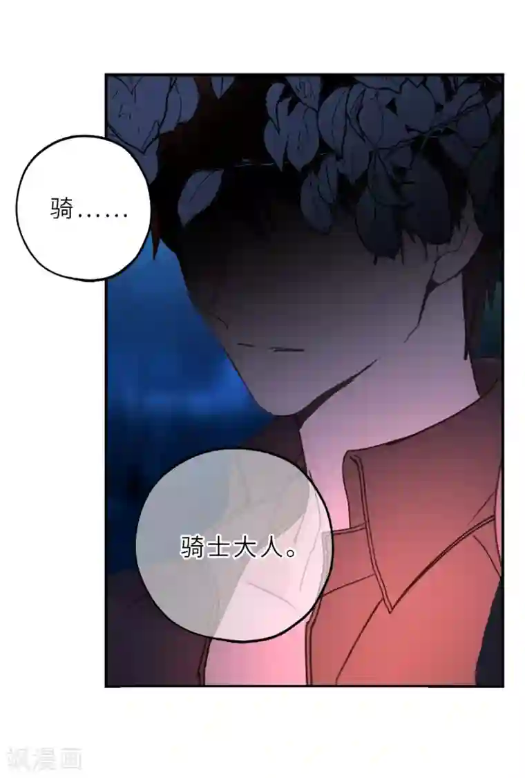 你的告白已签收第58话 我到底跟谁告了白啊！