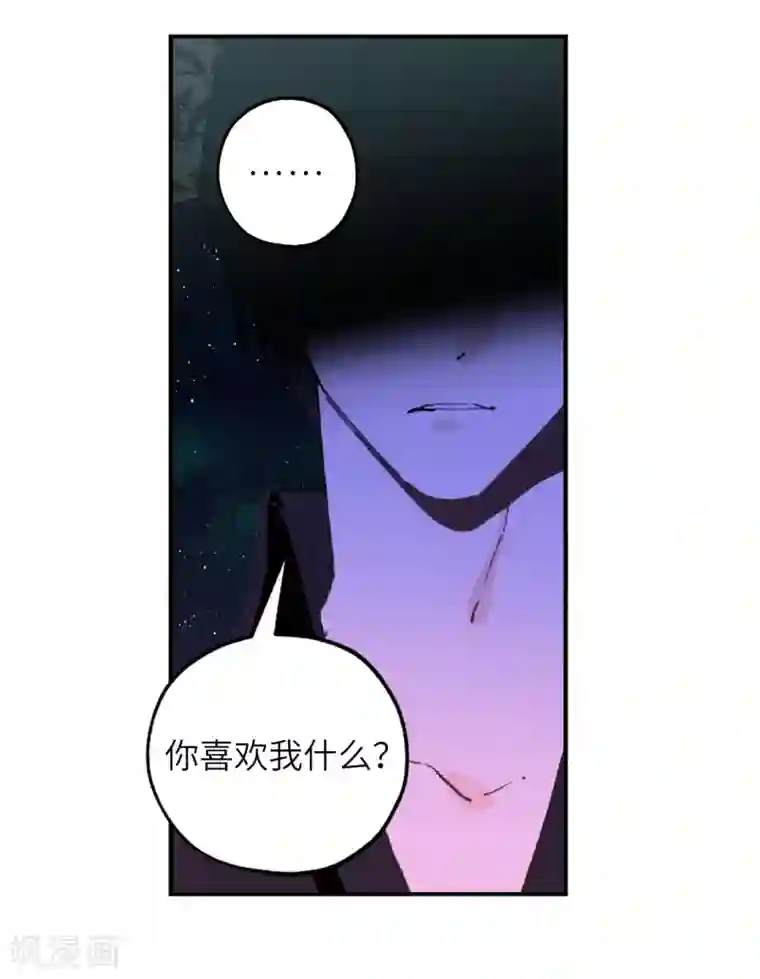 你的告白已签收第58话 我到底跟谁告了白啊！