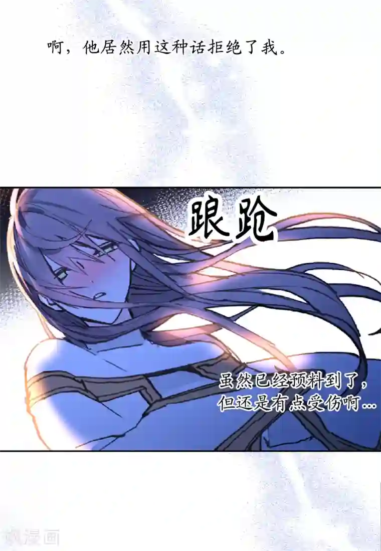 你的告白已签收第58话 我到底跟谁告了白啊！