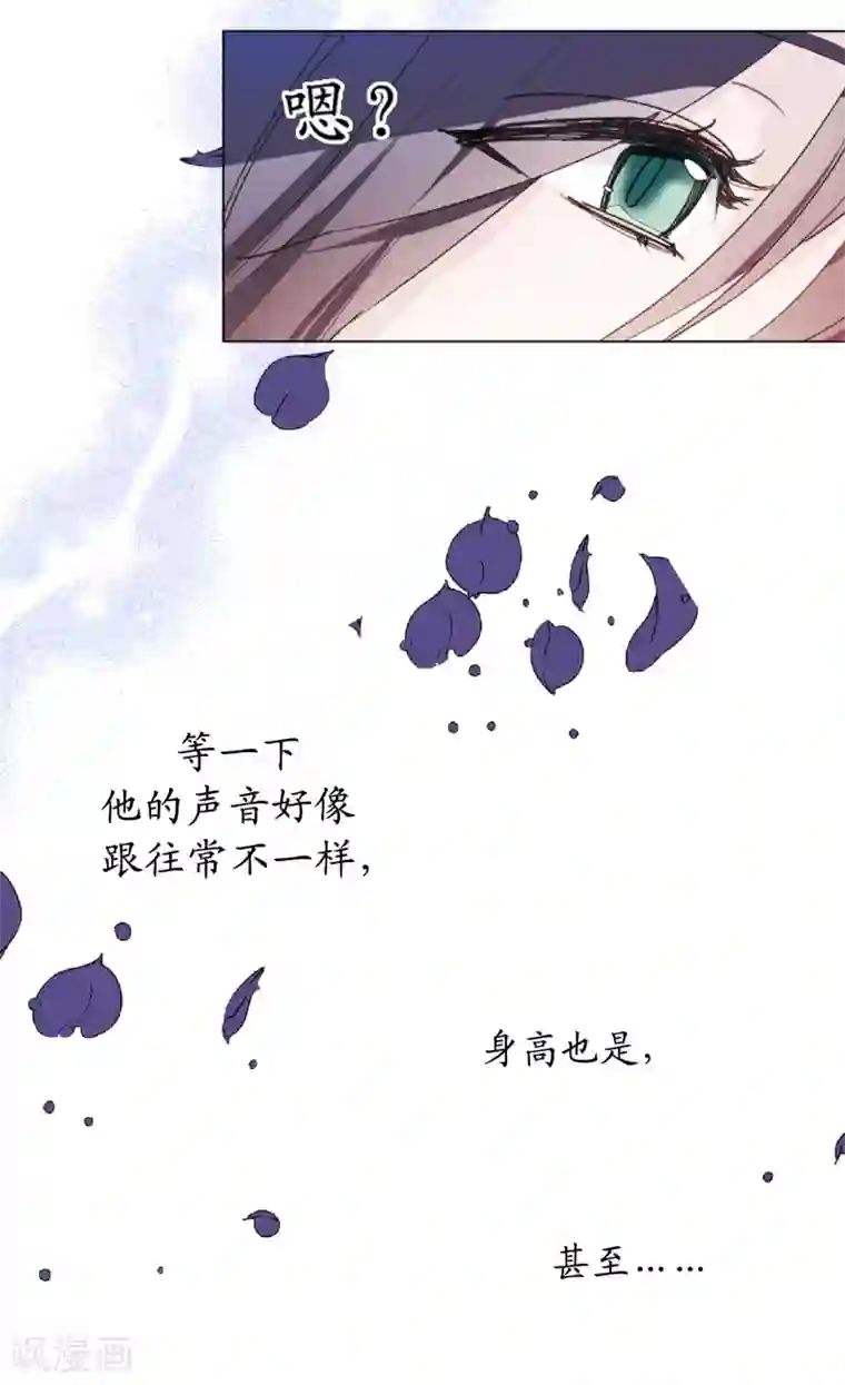 你的告白已签收第58话 我到底跟谁告了白啊！