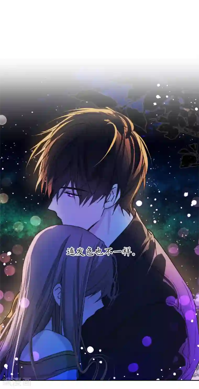 你的告白已签收第58话 我到底跟谁告了白啊！