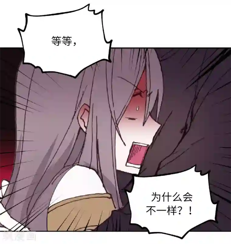 你的告白已签收第58话 我到底跟谁告了白啊！