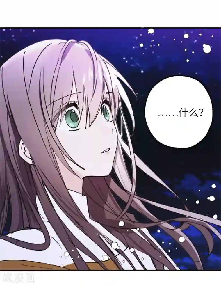 你的告白已签收第58话 我到底跟谁告了白啊！