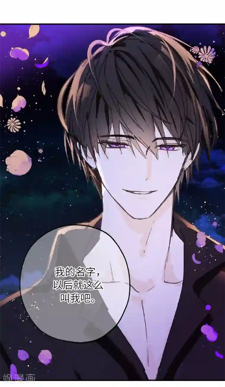 你的告白已签收第58话 我到底跟谁告了白啊！