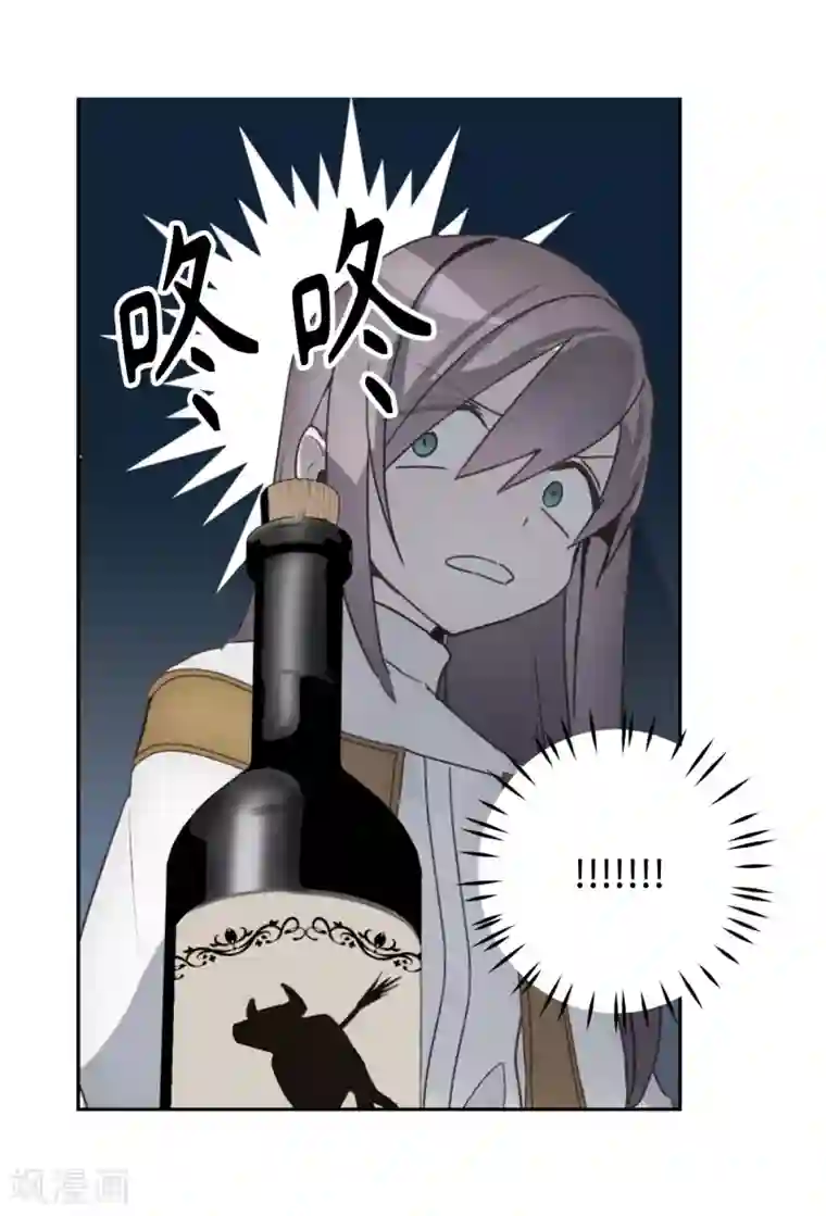 你的告白已签收第58话 我到底跟谁告了白啊！