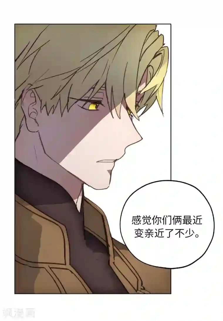 你的告白已签收第64话 习惯走在你身后