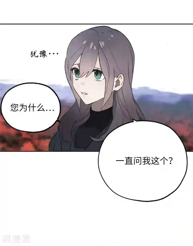 你的告白已签收第64话 习惯走在你身后