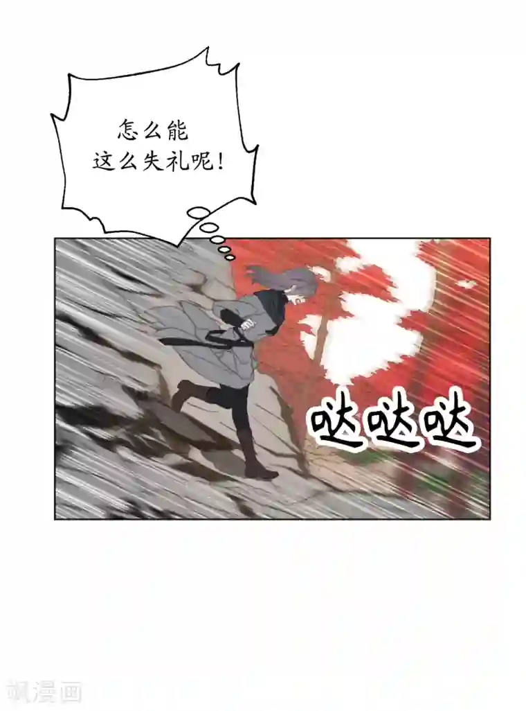 你的告白已签收第64话 习惯走在你身后