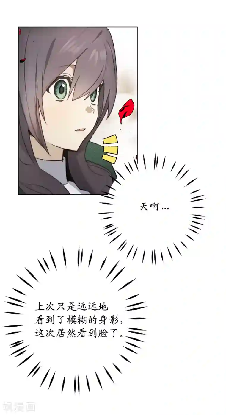 你的告白已签收第68话 感化战场死神的圣女？