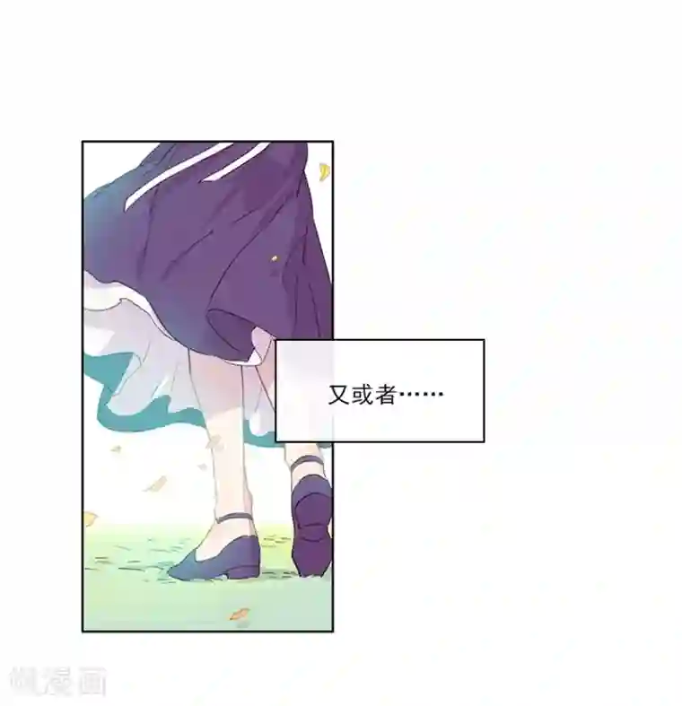 魔女的小跟班第1话 替罪羊小姐