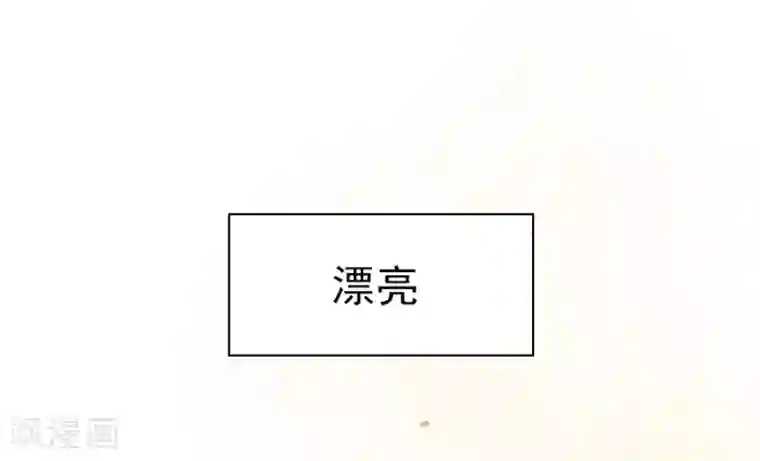 魔女的小跟班第1话 替罪羊小姐