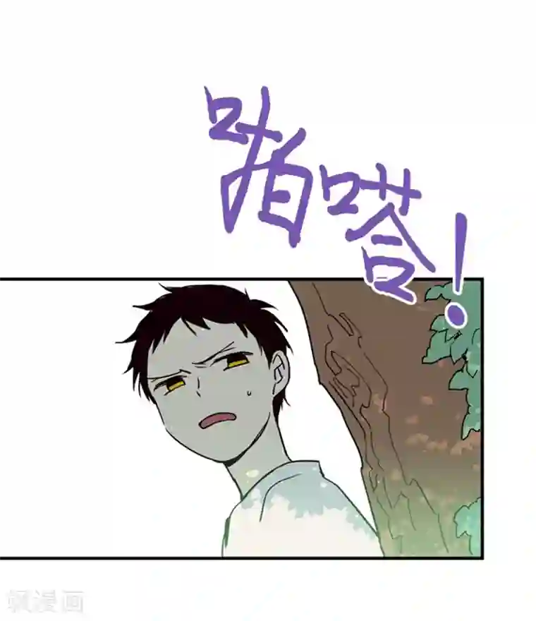 魔女的小跟班第1话 替罪羊小姐