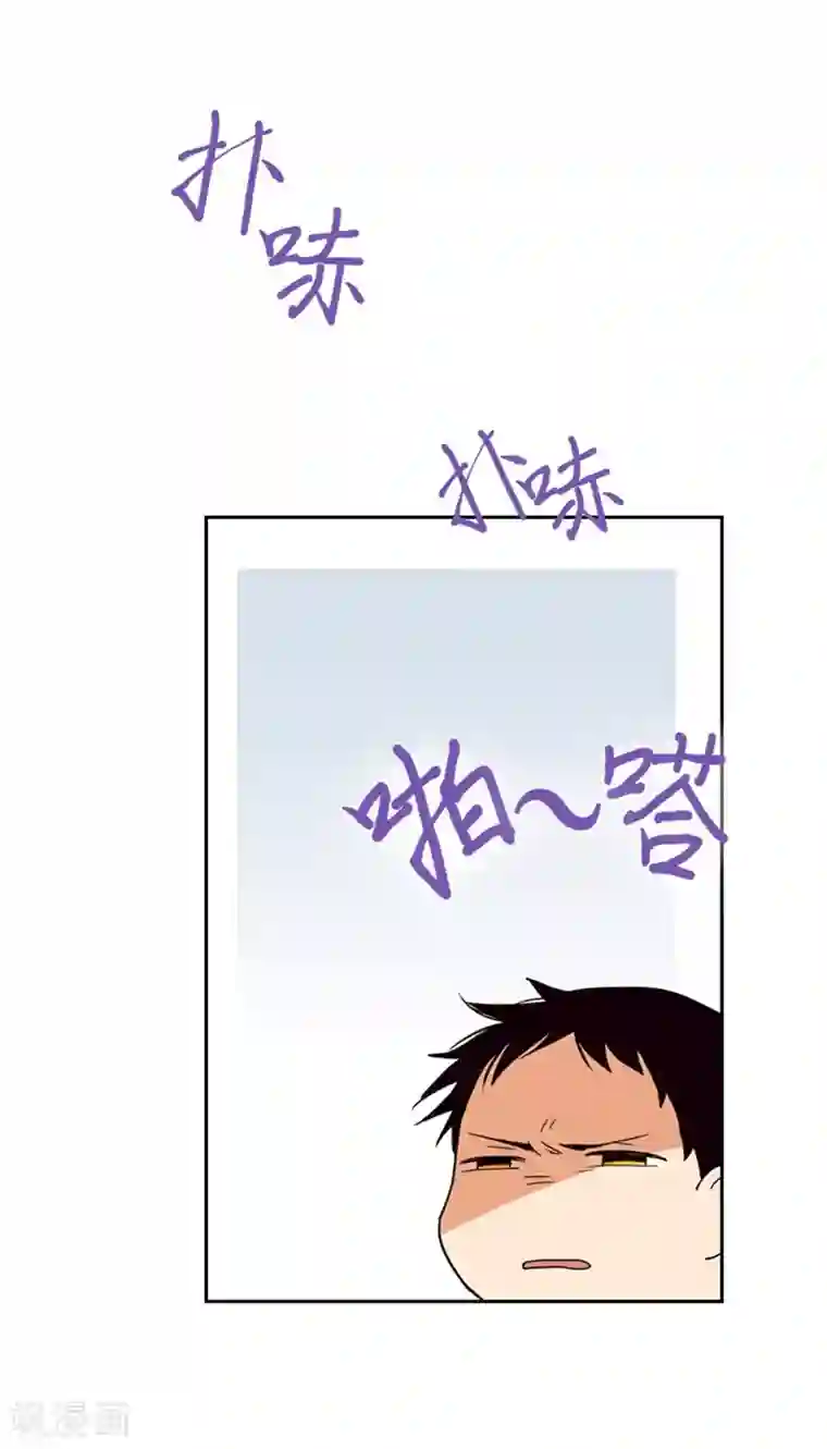 魔女的小跟班第1话 替罪羊小姐