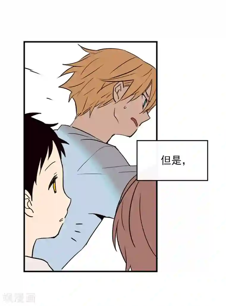 魔女的小跟班第1话 替罪羊小姐