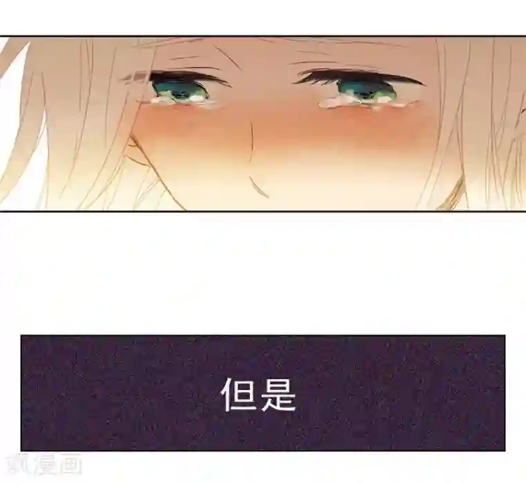 魔女的小跟班第1话 替罪羊小姐