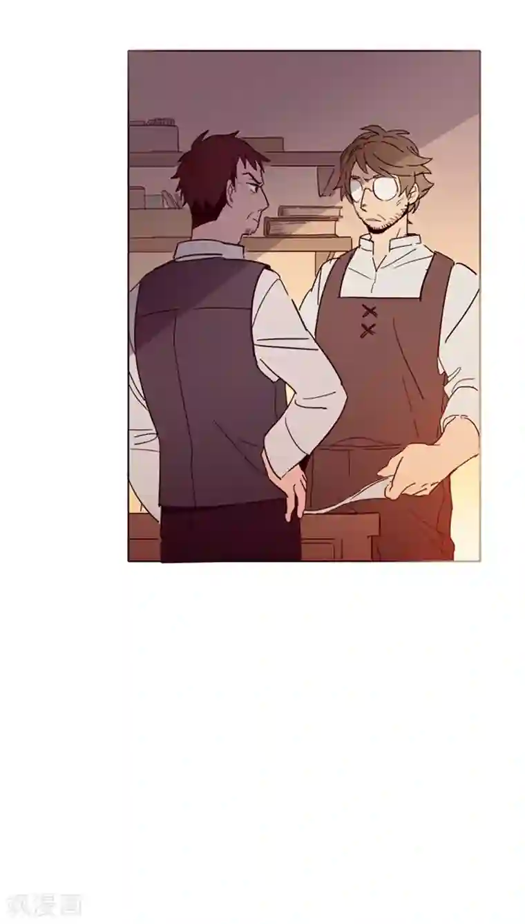 魔女的小跟班第2话 猎魔女村