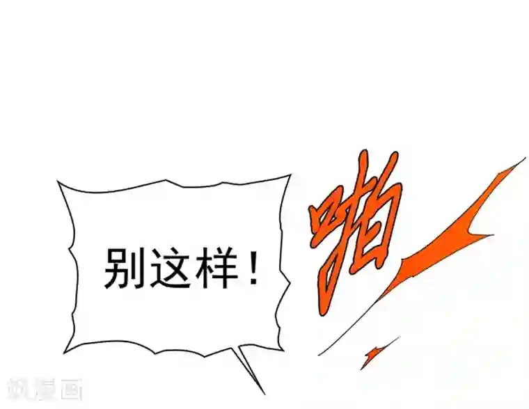 魔女的小跟班第2话 猎魔女村