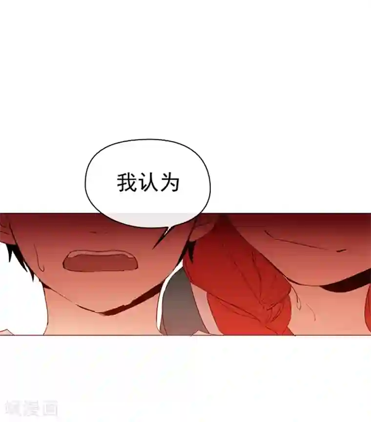 魔女的小跟班第2话 猎魔女村