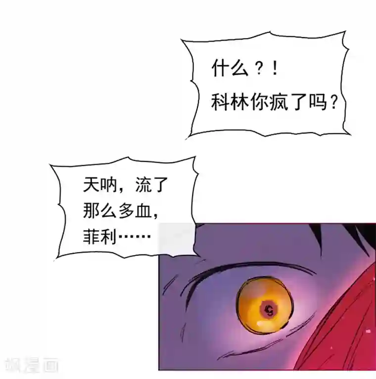 魔女的小跟班第2话 猎魔女村