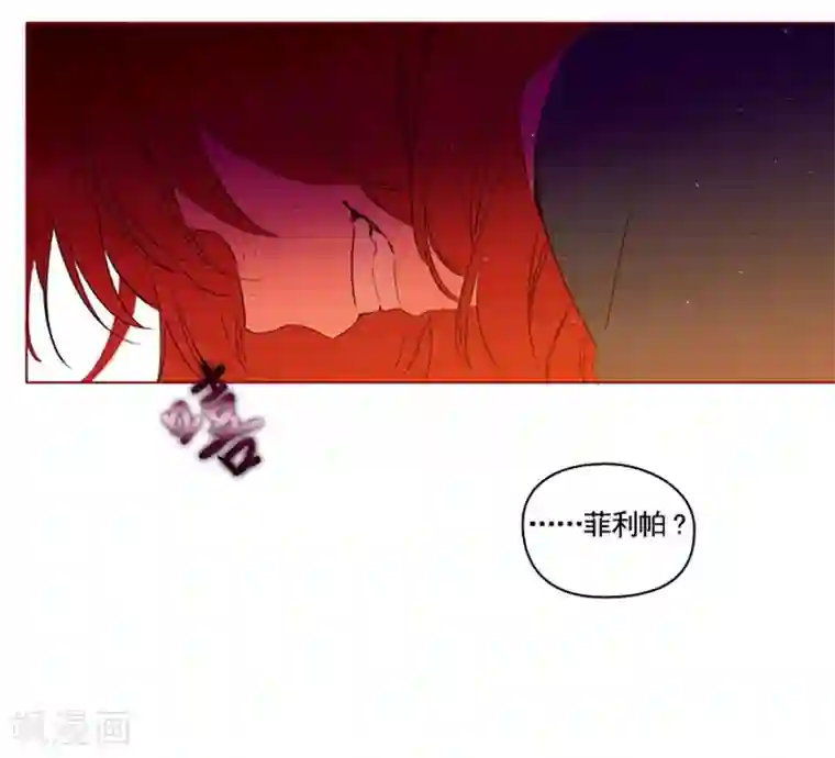 魔女的小跟班第2话 猎魔女村