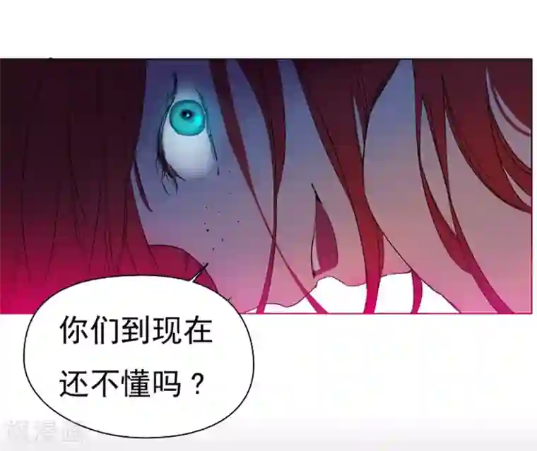 魔女的小跟班第2话 猎魔女村