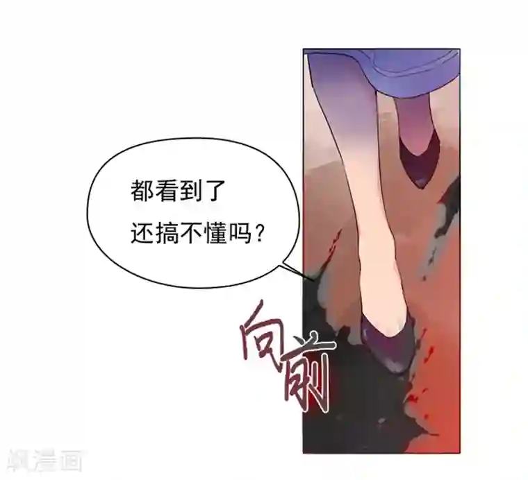魔女的小跟班第2话 猎魔女村