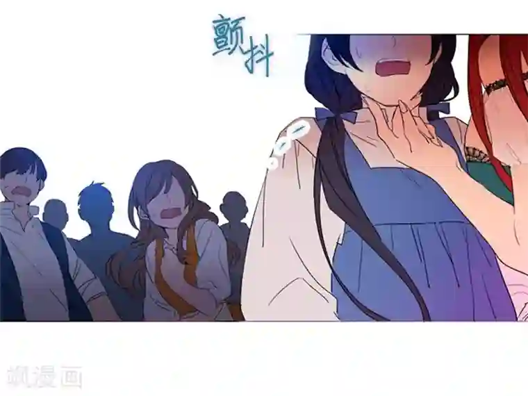 魔女的小跟班第2话 猎魔女村