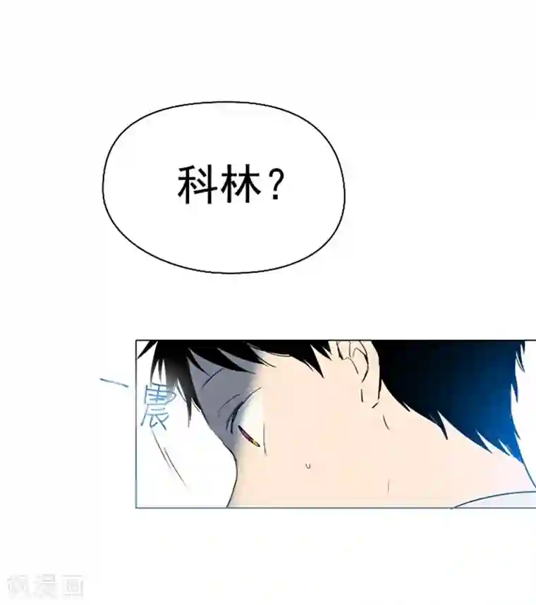 魔女的小跟班第2话 猎魔女村