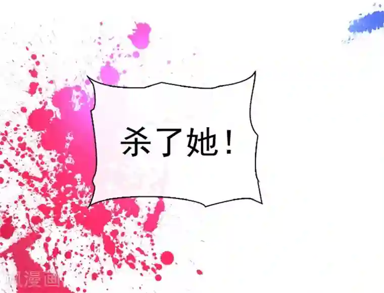 魔女的小跟班第2话 猎魔女村