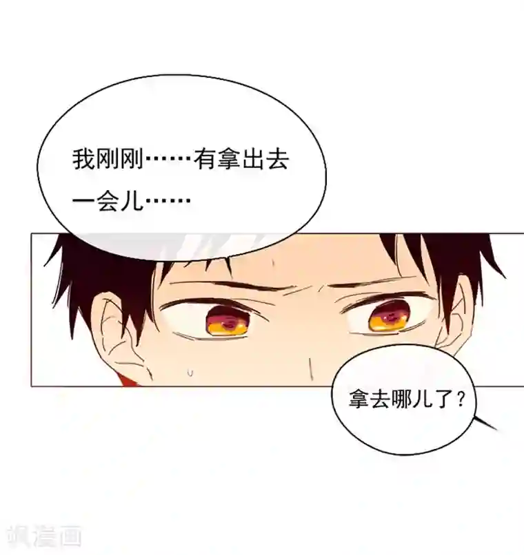 魔女的小跟班第2话 猎魔女村