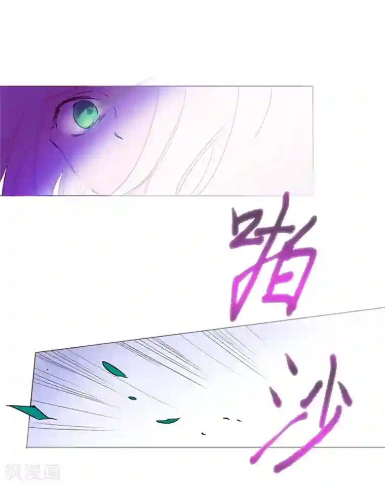 魔女的小跟班第3话 不想再回去