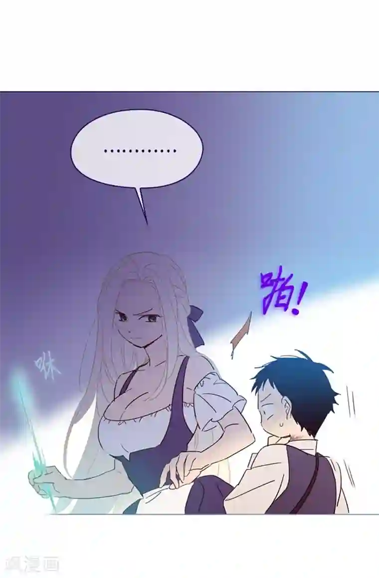 魔女的小跟班第3话 不想再回去