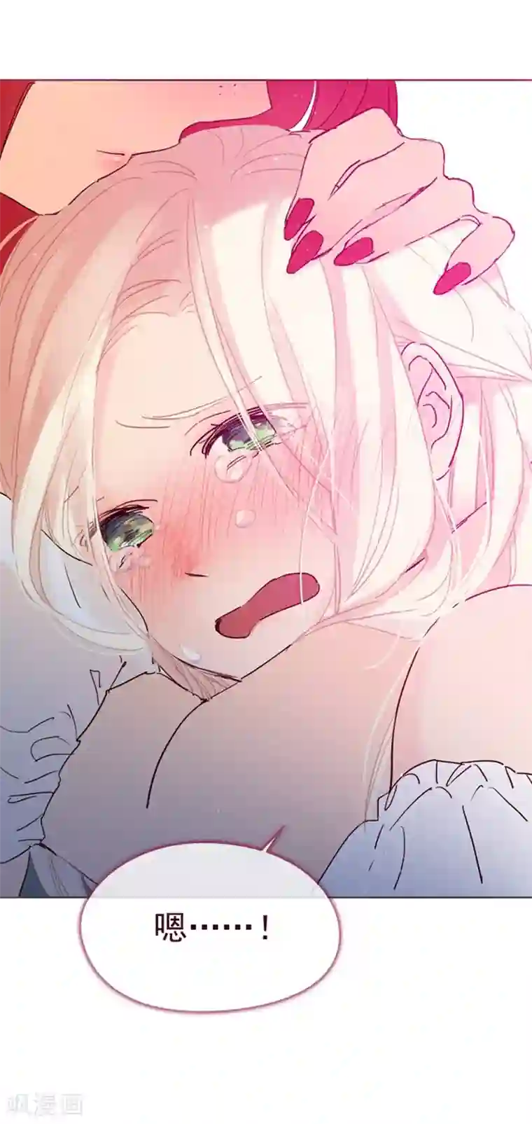 魔女的小跟班第3话 不想再回去