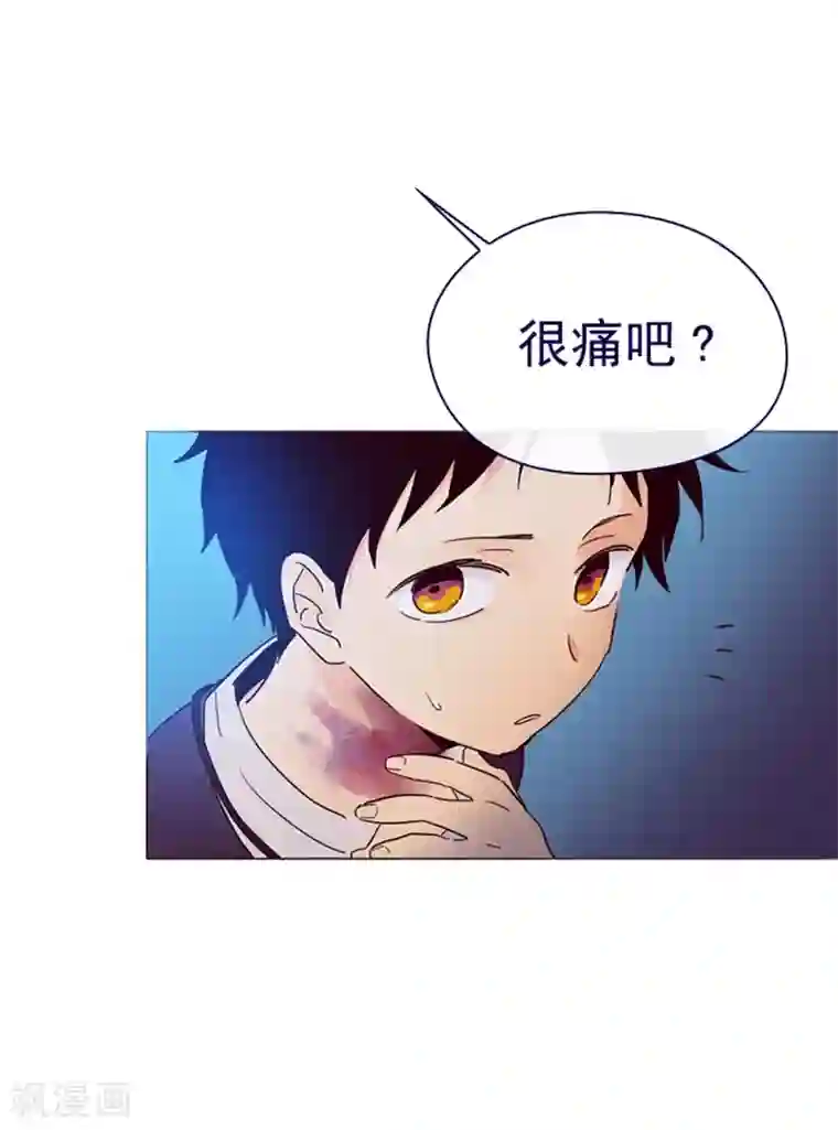 魔女的小跟班第3话 不想再回去