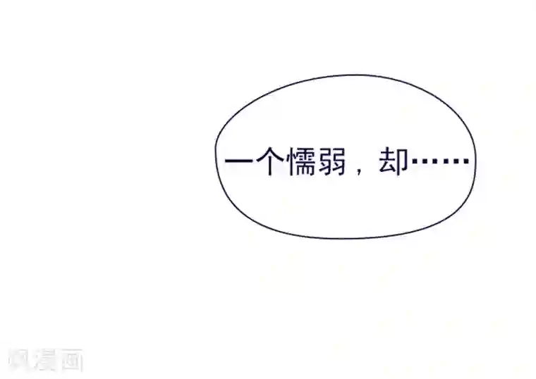 魔女的小跟班第3话 不想再回去