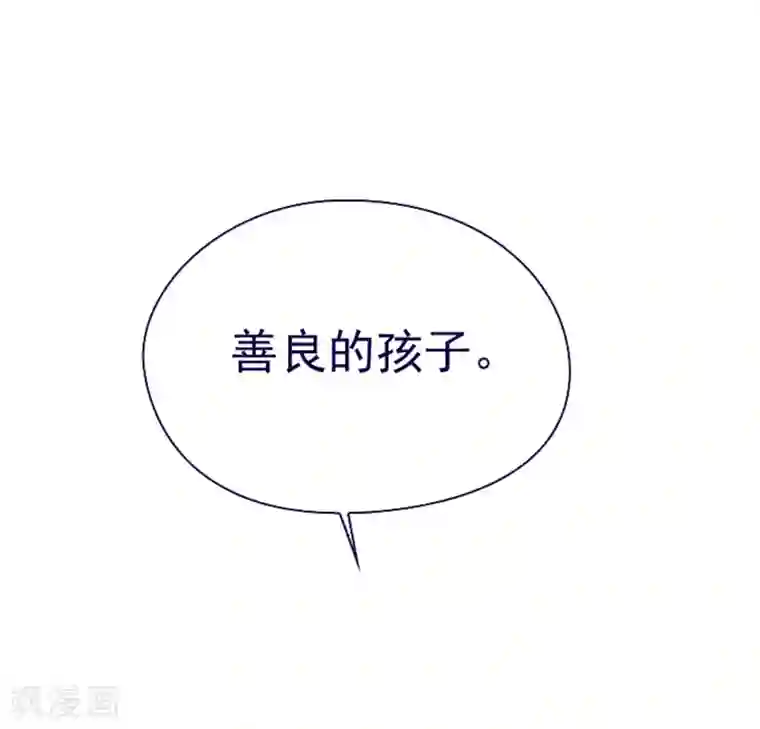 魔女的小跟班第3话 不想再回去